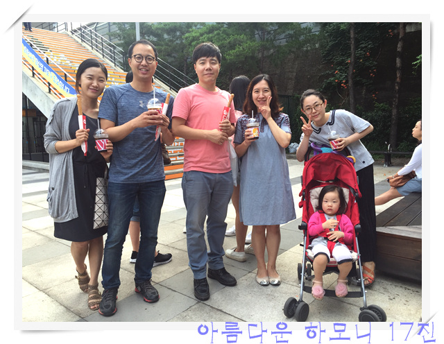 KakaoTalk_20160623_080044585.jpg : 아하 17진 주일보고(행복한 공동체 특새에서 선교로)