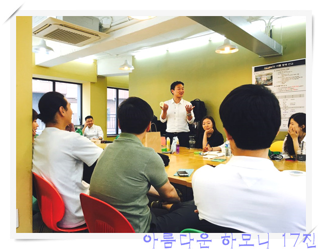 KakaoTalk_20160619_210031439.jpg : 아하 17진 주일보고(행복한 공동체 특새에서 선교로)