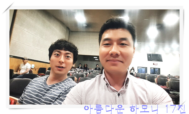 KakaoTalk_20160620_050930703.jpg : 아하 17진 주일보고(행복한 공동체 특새에서 선교로)