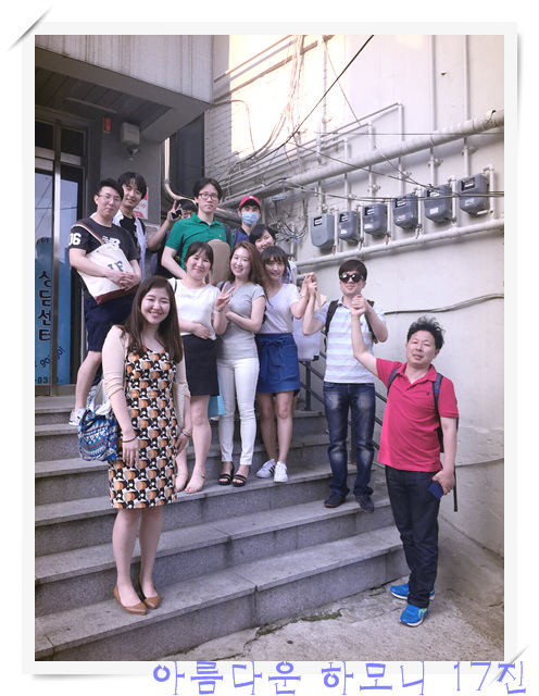 KakaoTalk_20160619_220307425.jpg : 아하 17진 주일보고(행복한 공동체 특새에서 선교로)