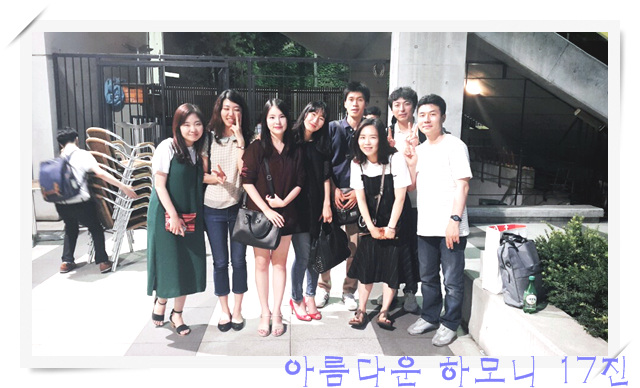 KakaoTalk_20160619_223527198.jpg : 아하 17진 주일보고(행복한 공동체 특새에서 선교로)