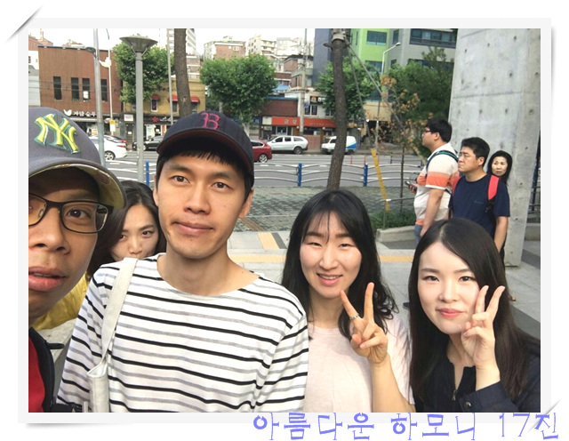 KakaoTalk_20160623_080007646.jpg : 아하 17진 주일보고(행복한 공동체 특새에서 선교로)