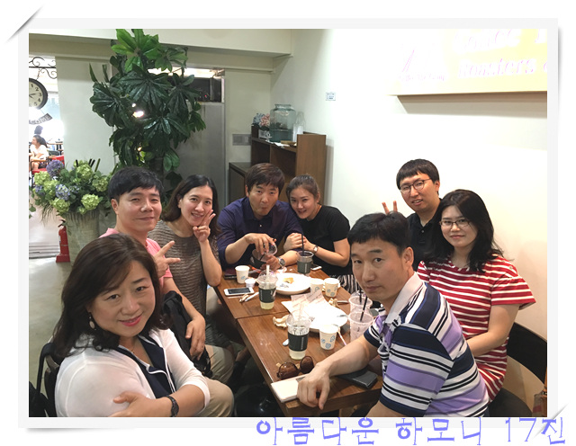 KakaoTalk_20160619_205903089.jpg : 아하 17진 주일보고(행복한 공동체 특새에서 선교로)