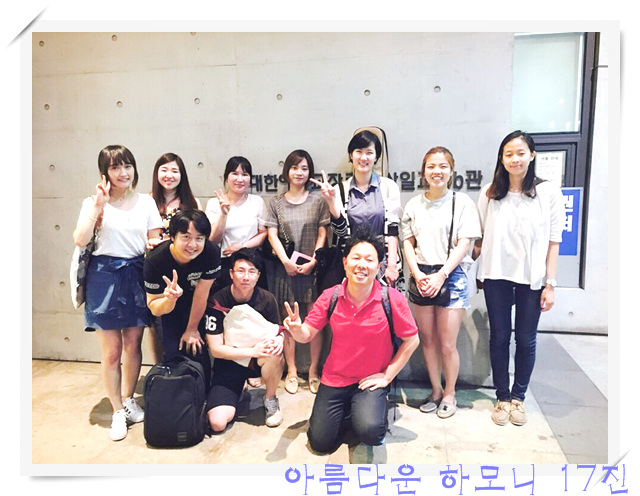 KakaoTalk_20160619_220305526.jpg : 아하 17진 주일보고(행복한 공동체 특새에서 선교로)