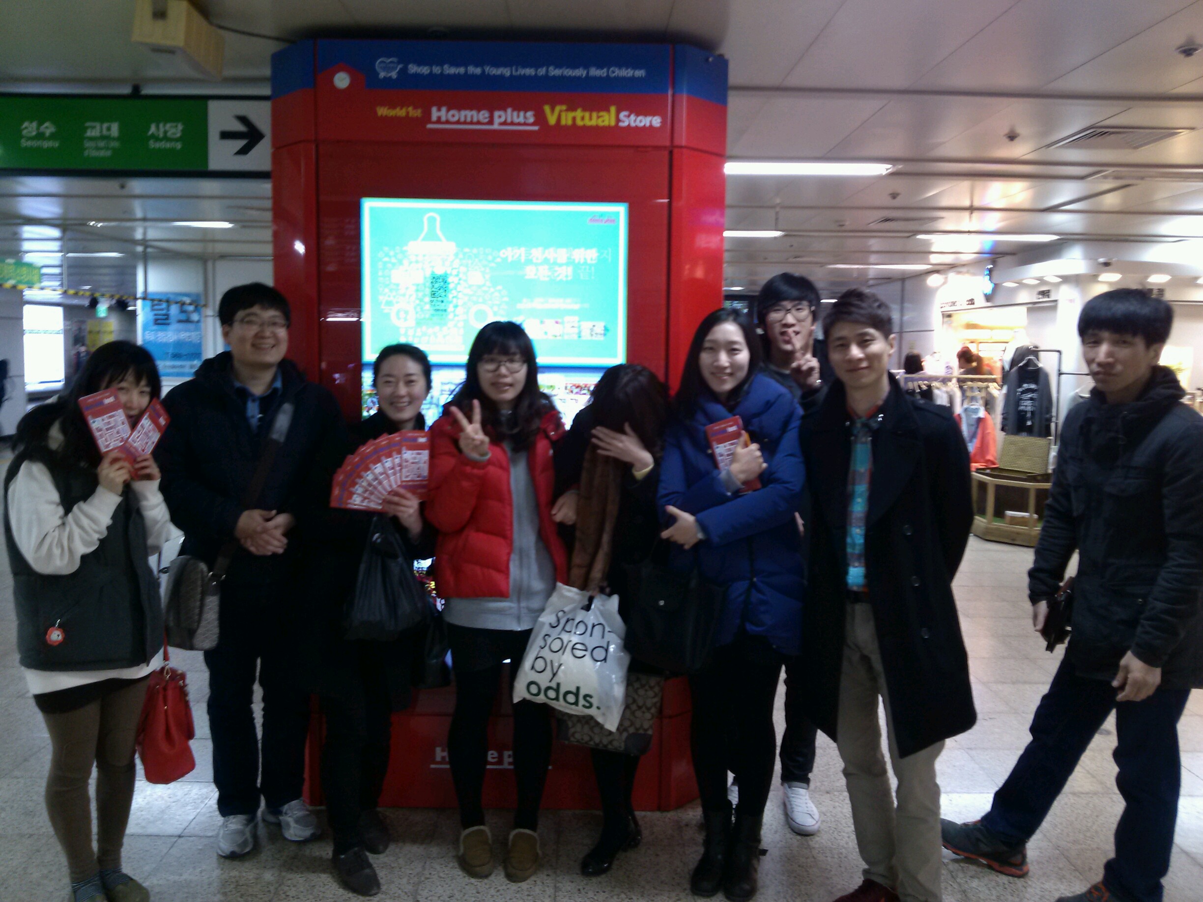 2013캠전 002.jpg : [2013 캠전 & 예람제] 3월 21일 4진 서강대, 선릉역 전도 보고