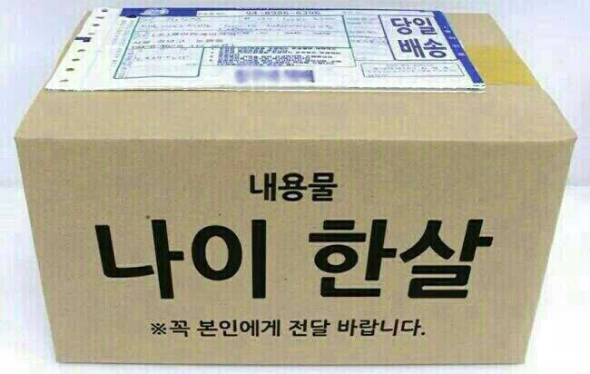 IMG_0488.JPG : [광인집단] 12진 노고지리 우지진다.