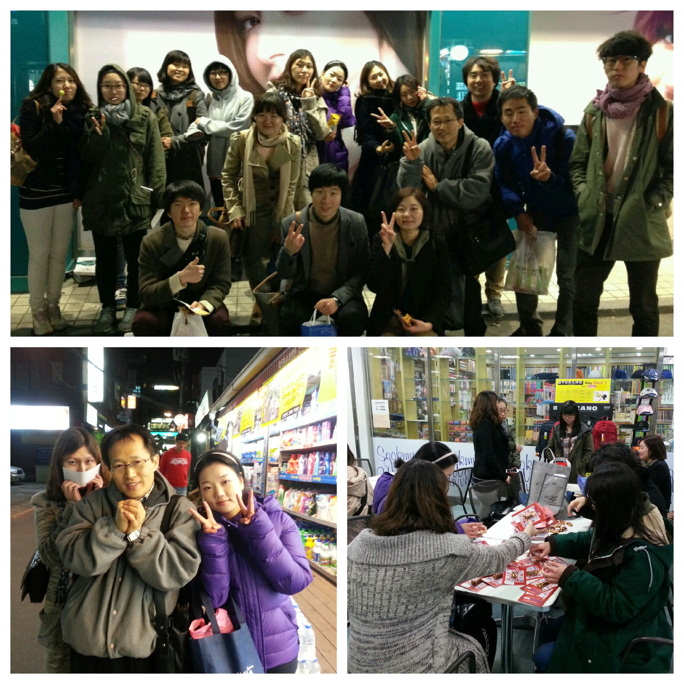 pic20130315085121.jpg : [2013캠전&예람제]3.16.(토)-사랑16진-숙대,홍대 보고-SHOUT!!!!