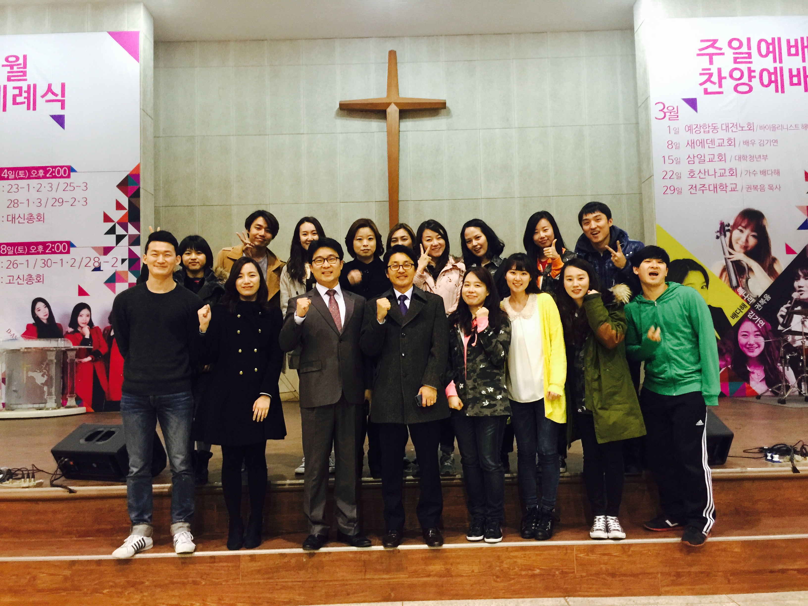 KakaoTalk_20150315_233855867.jpg : < 2014년 24차 논산훈련소 군선교 사역보고 >