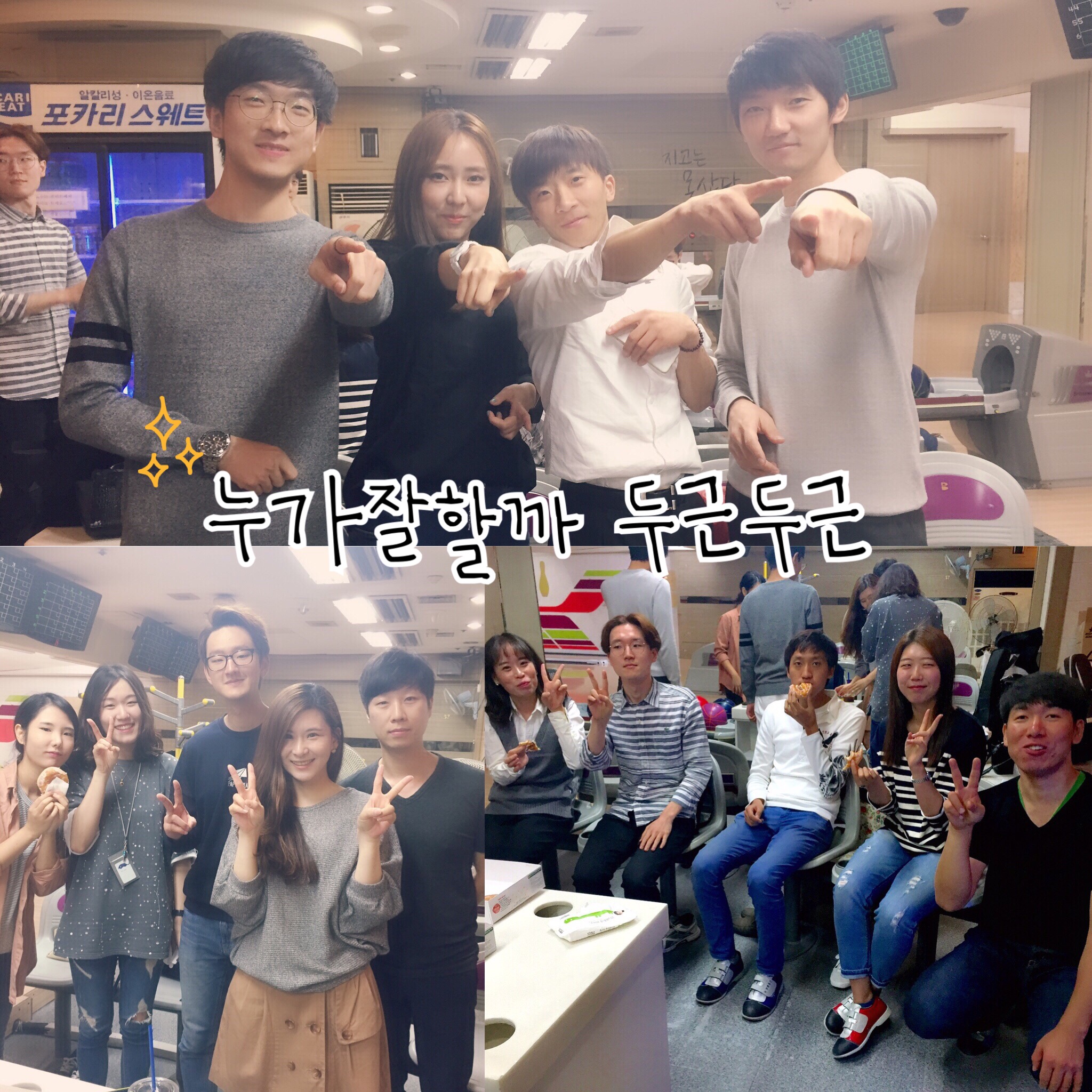 KakaoTalk_20150916_134632135.jpg : '사람냄새' 6진 주일보고