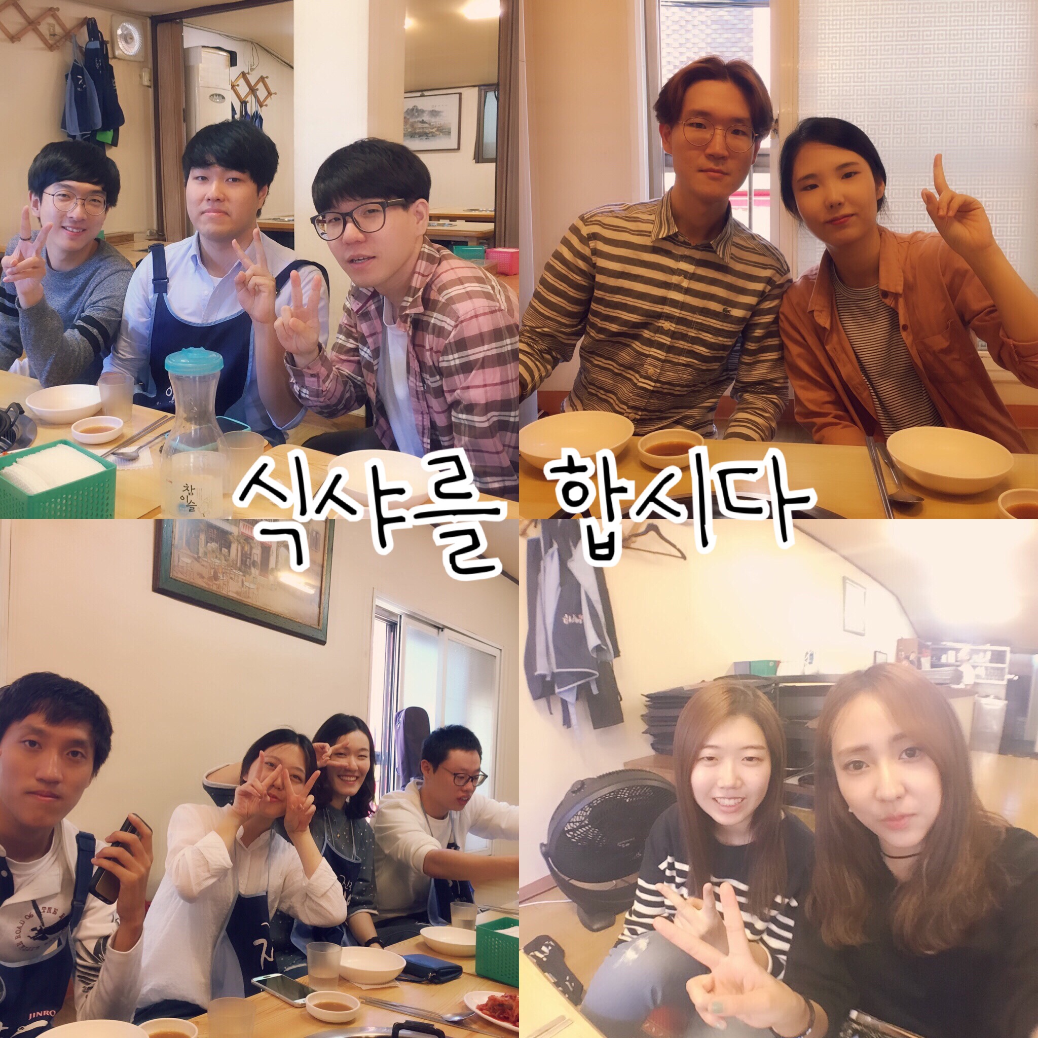 KakaoTalk_20150916_134625317.jpg : '사람냄새' 6진 주일보고