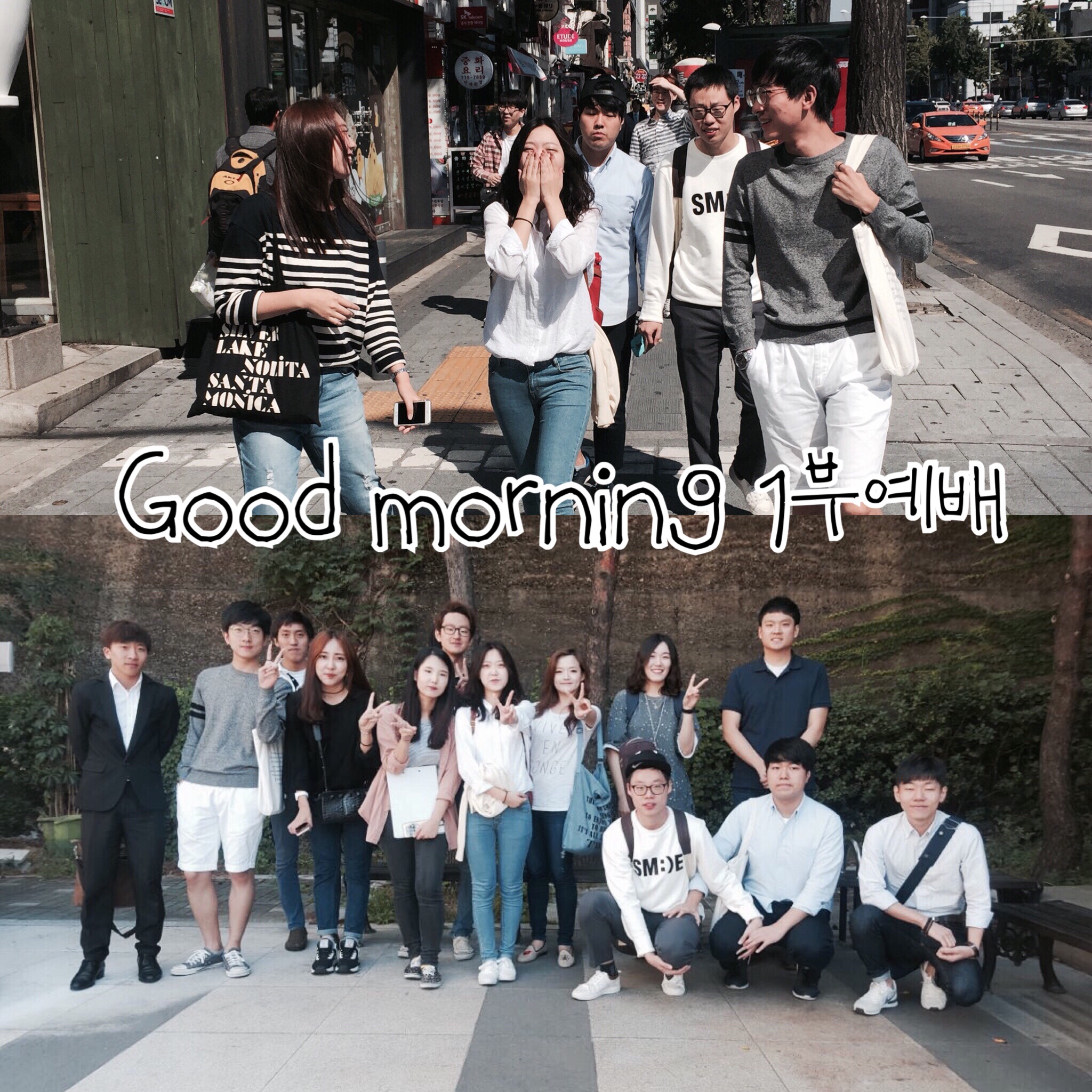 KakaoTalk_20150916_134609913.jpg : '사람냄새' 6진 주일보고