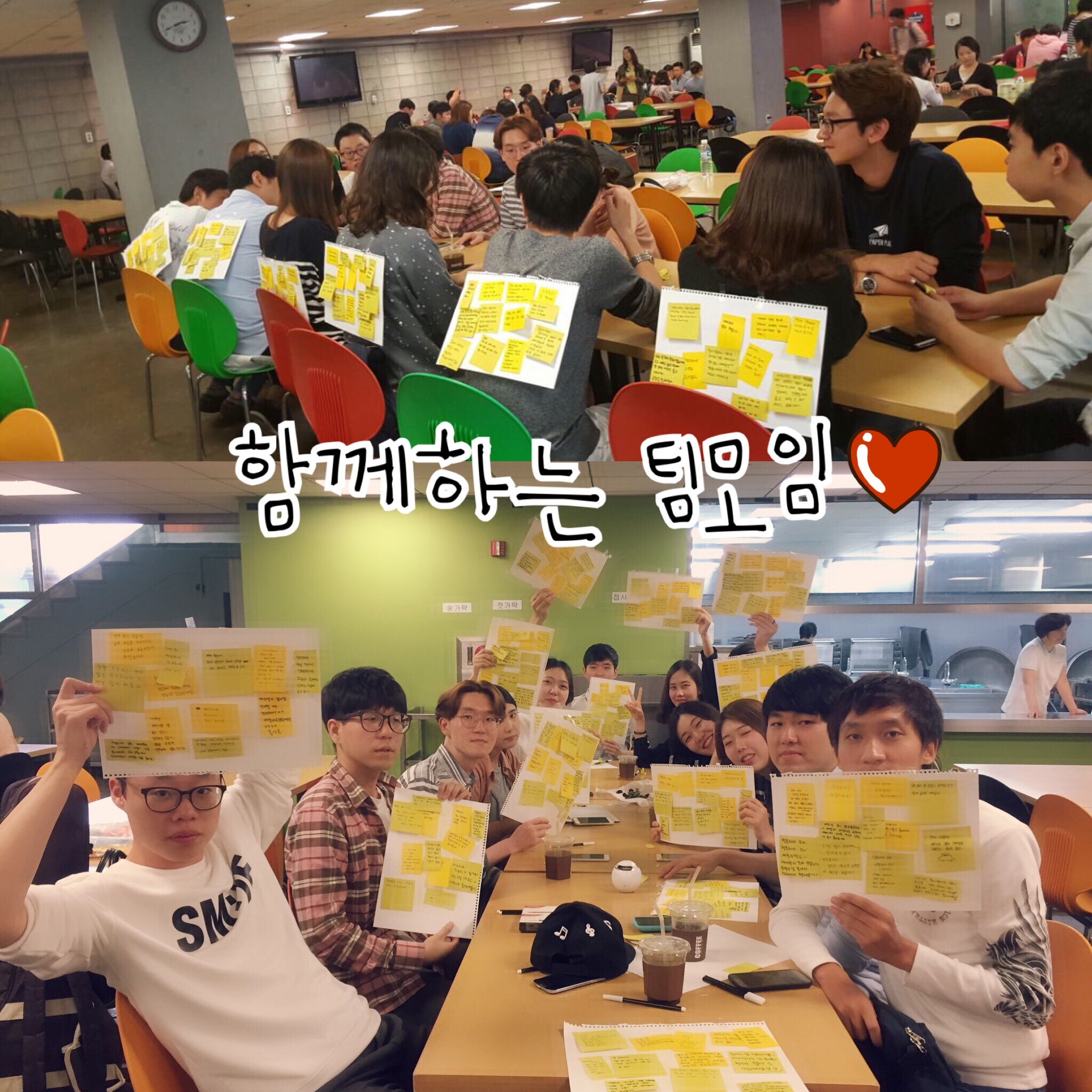 KakaoTalk_20150916_134620666.jpg : '사람냄새' 6진 주일보고