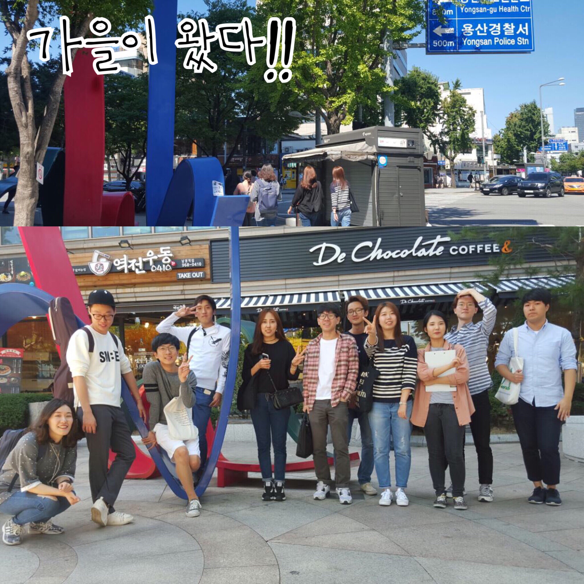 KakaoTalk_20150916_134608706.jpg : '사람냄새' 6진 주일보고