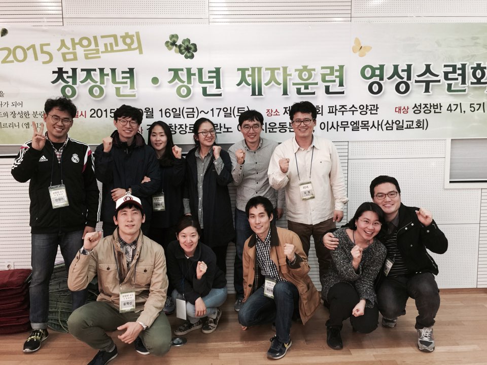 KakaoTalk_20151022_114209424.jpg : [함께 웃고 함께 우는 청장년2진] 등반 준비 중! (151022)