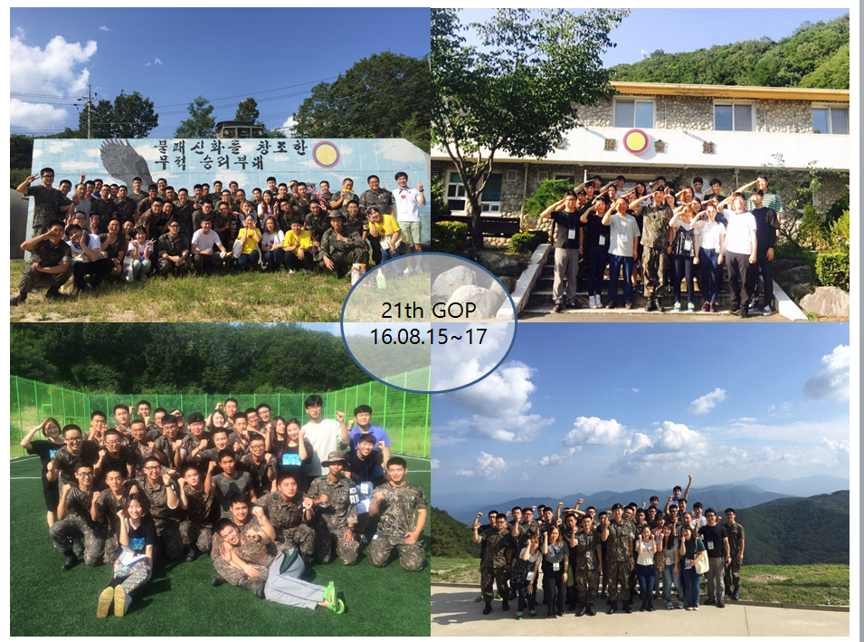 제목 없음.png : [21th GOP 군선교]철원 지역 보고입니다.