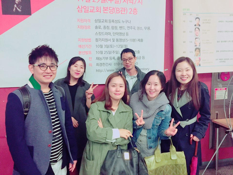 KakaoTalk_20151011_220209712.jpg : 151012 함께 만드는 신바람 17진 주일사역보고