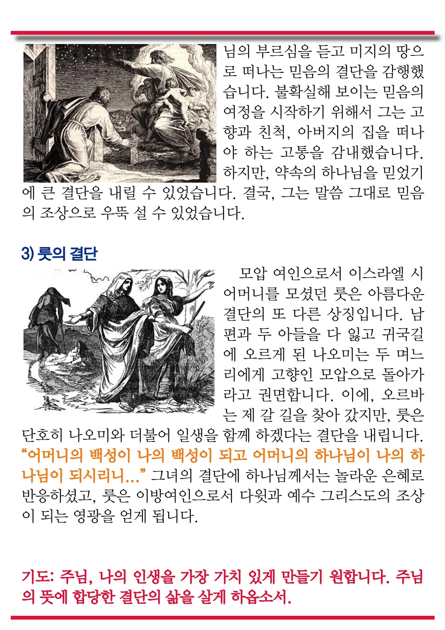 15년9월6일 진소식지3.jpg : <여경지근 8진> 주일사역보고