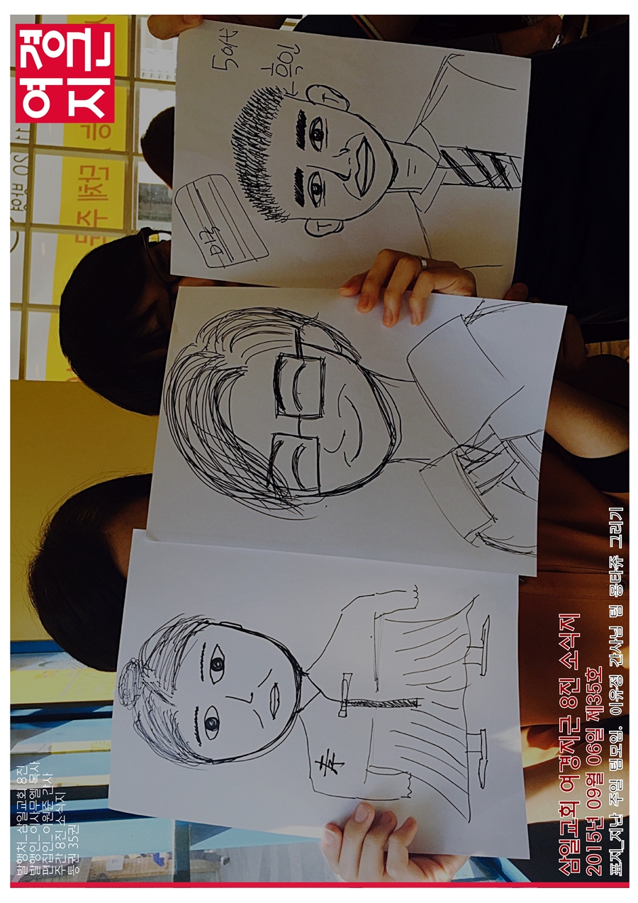 15년9월6일 진소식지1.jpg : <여경지근 8진> 주일사역보고