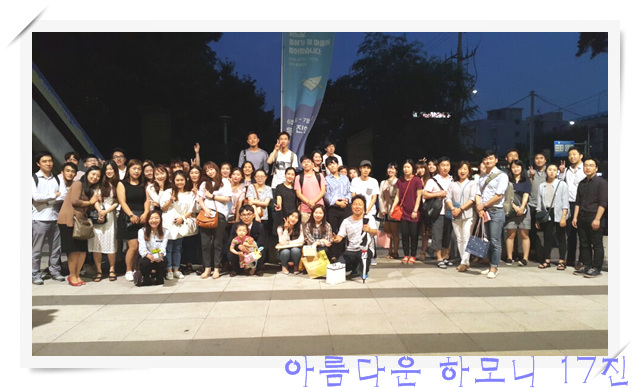KakaoTalk_20160707_182034156.jpg : 아하 17진 주일 사역보고/ 동해로 갑니다!!
