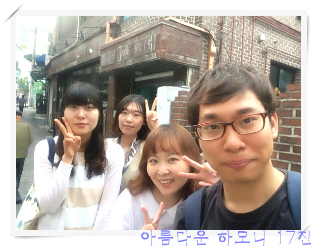 KakaoTalk_20160707_181924518.jpg : 아하 17진 주일 사역보고/ 동해로 갑니다!!