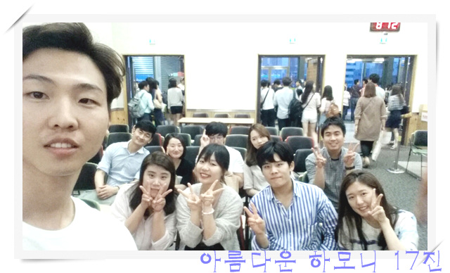 KakaoTalk_20160707_182034705.jpg : 아하 17진 주일 사역보고/ 동해로 갑니다!!