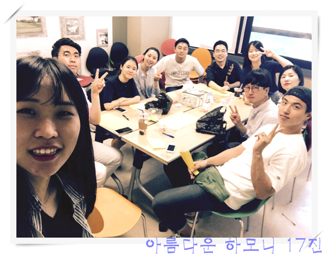 KakaoTalk_20160707_181925798.jpg : 아하 17진 주일 사역보고/ 동해로 갑니다!!