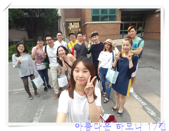 KakaoTalk_20160707_181921437.jpg : 아하 17진 주일 사역보고/ 동해로 갑니다!!