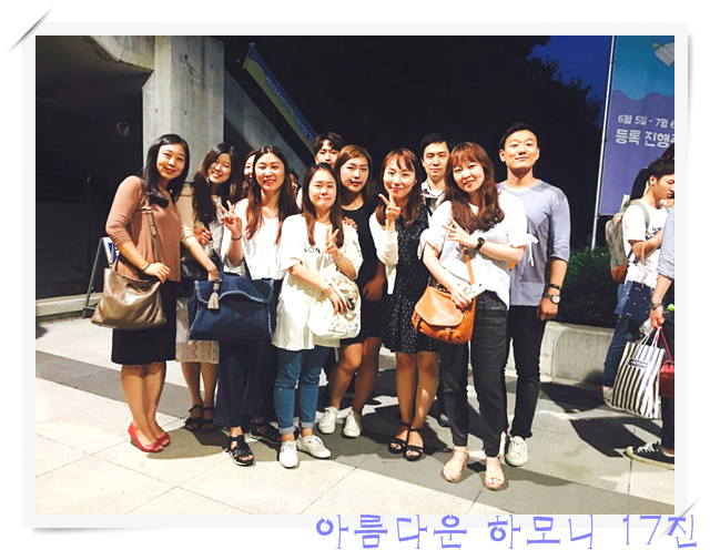 KakaoTalk_20160707_181921895.jpg : 아하 17진 주일 사역보고/ 동해로 갑니다!!