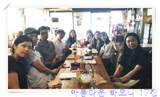 KakaoTalk_20160707_182035341.jpg : 아하 17진 주일 사역보고/ 동해로 갑니다!!