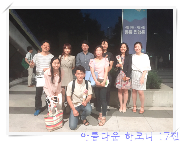 KakaoTalk_20160707_181925269.jpg : 아하 17진 주일 사역보고/ 동해로 갑니다!!