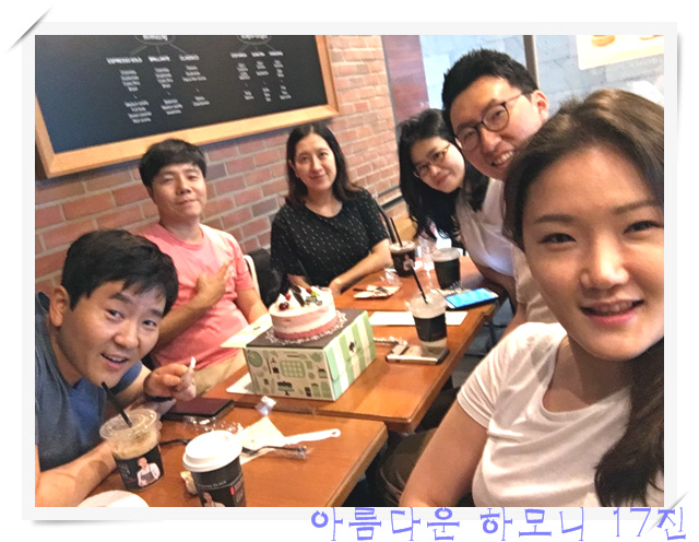 KakaoTalk_20160707_182035978.jpg : 아하 17진 주일 사역보고/ 동해로 갑니다!!