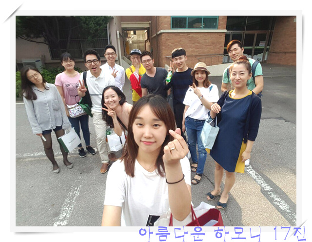 KakaoTalk_20160707_181921023.jpg : 아하 17진 주일 사역보고/ 동해로 갑니다!!