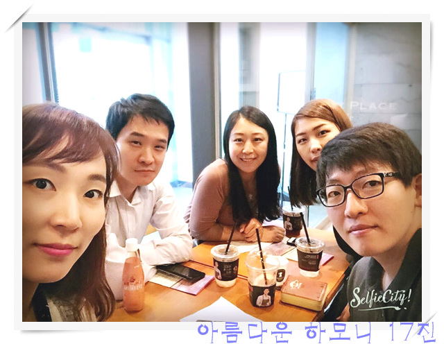 KakaoTalk_20160707_181924037.jpg : 아하 17진 주일 사역보고/ 동해로 갑니다!!