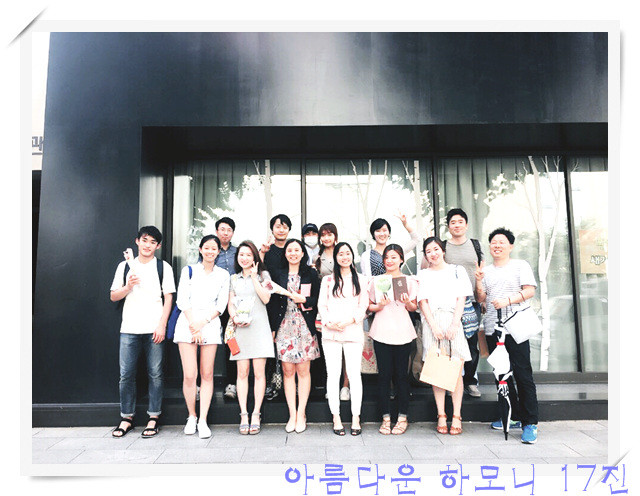 KakaoTalk_20160707_181928222.jpg : 아하 17진 주일 사역보고/ 동해로 갑니다!!