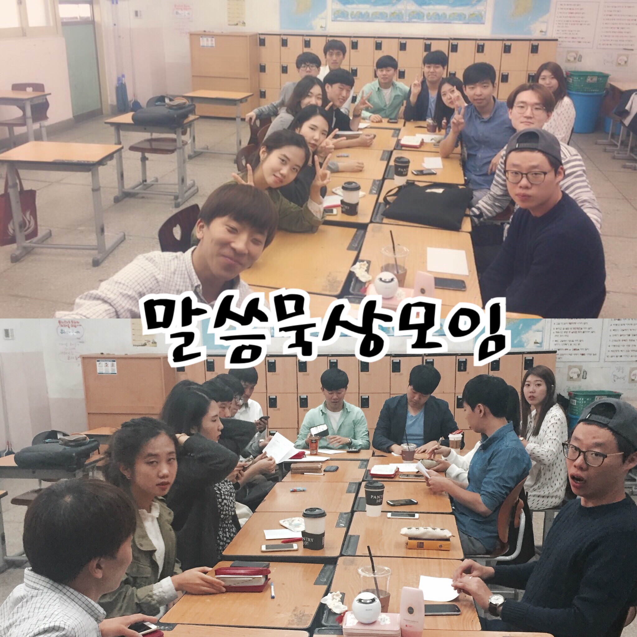 KakaoTalk_20151006_155600620.jpg : '사람냄새' 6진 주일보고