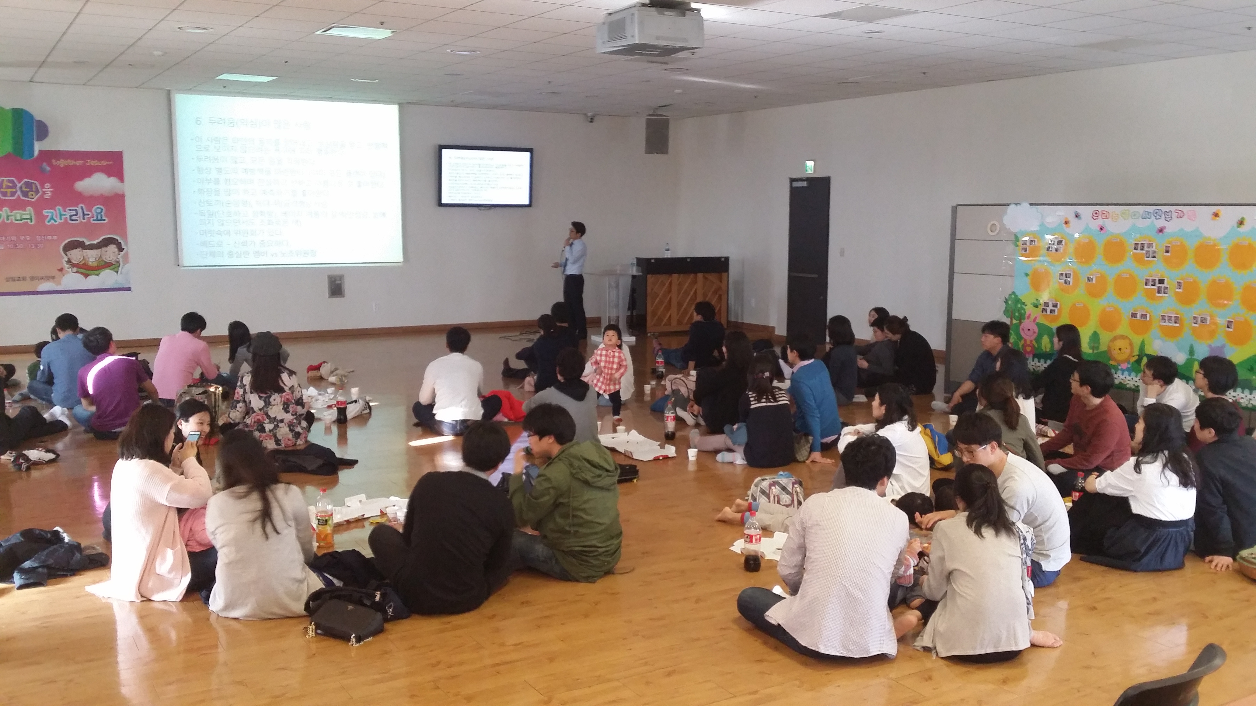 KakaoTalk_20160421_182828401.jpg : 청장년3진 보고서 (청장년3진 진모임)