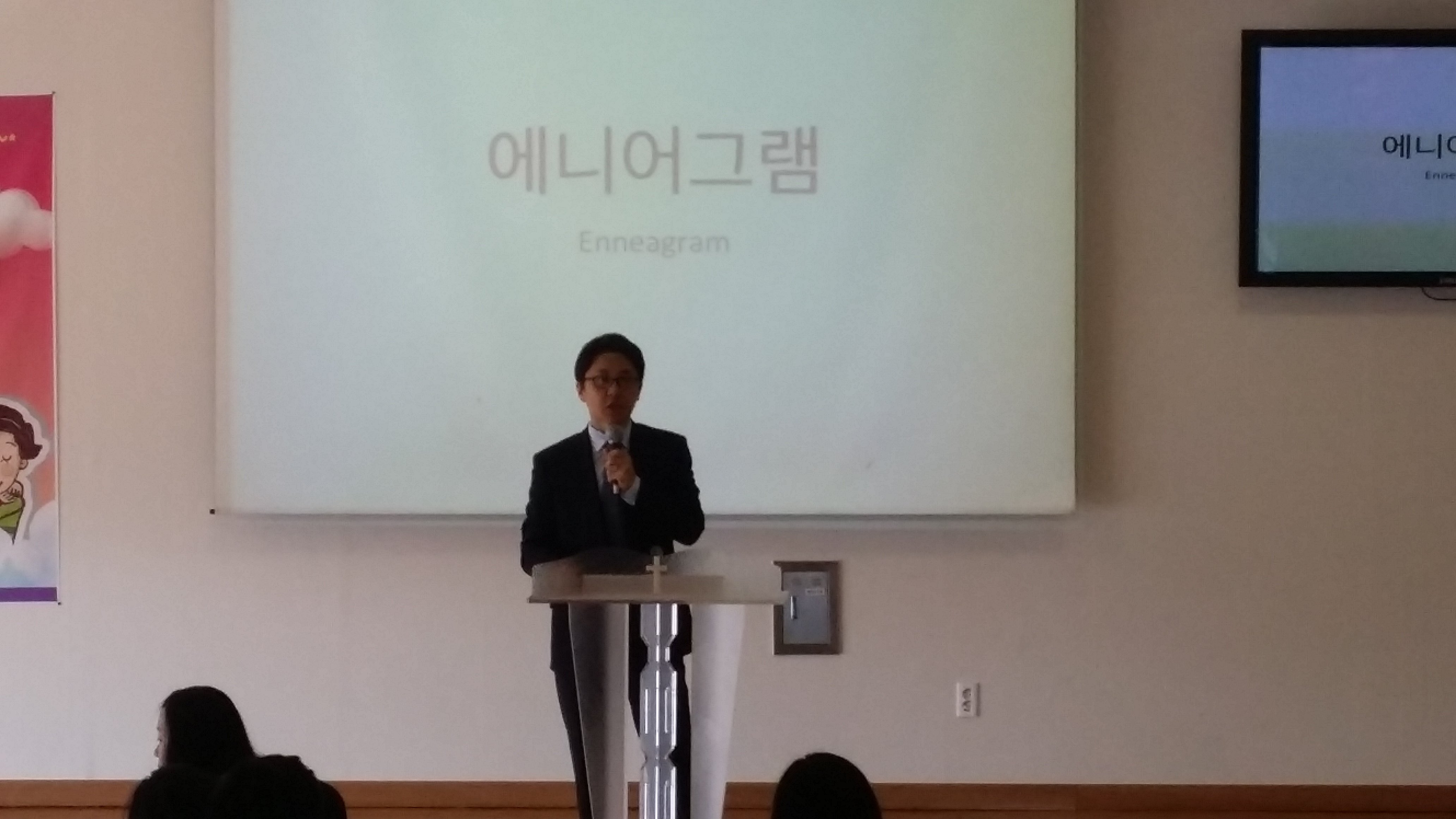 KakaoTalk_20160421_182824165.jpg : 청장년3진 보고서 (청장년3진 진모임)