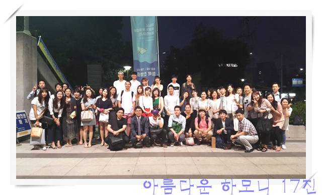 KakaoTalk_20160612_203319440.jpg : 아하17진 주일보고(특새를 넘어 선교로)