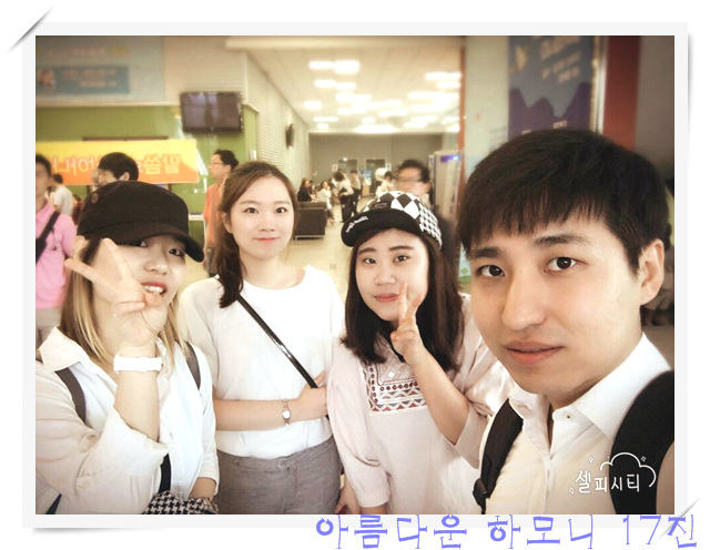 KakaoTalk_20160613_083924257.jpg : 아하17진 주일보고(특새를 넘어 선교로)