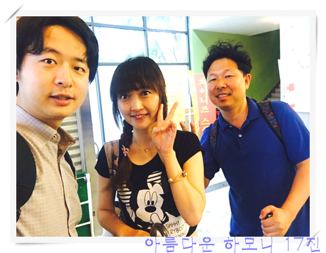 KakaoTalk_20160615_080518357.jpg : 아하17진 주일보고(특새를 넘어 선교로)