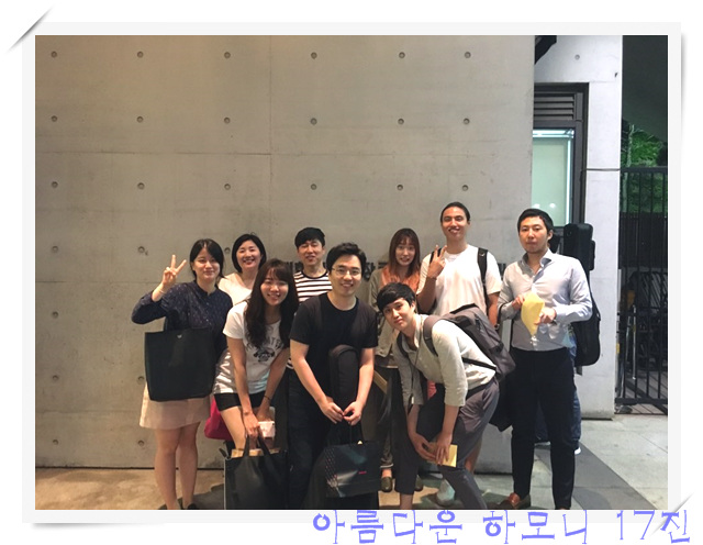 KakaoTalk_20160613_085200863.jpg : 아하17진 주일보고(특새를 넘어 선교로)