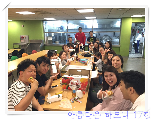 KakaoTalk_20160614_084326384.jpg : 아하17진 주일보고(특새를 넘어 선교로)