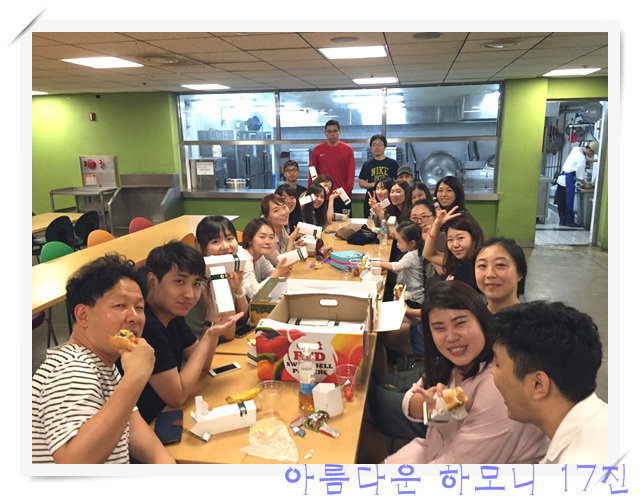 KakaoTalk_20160614_084325793.jpg : 아하17진 주일보고(특새를 넘어 선교로)