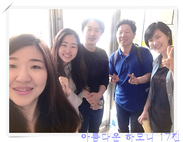 KakaoTalk_20160613_084853464.jpg : 아하17진 주일보고(특새를 넘어 선교로)