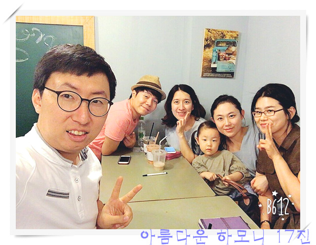 KakaoTalk_20160613_083656327.jpg : 아하17진 주일보고(특새를 넘어 선교로)