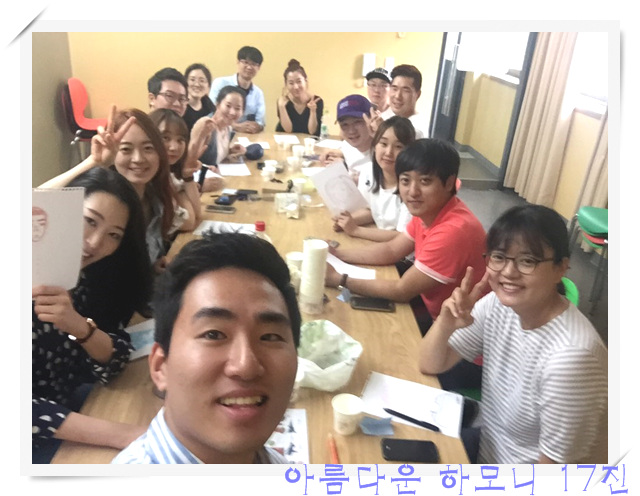 KakaoTalk_20160613_084215944.jpg : 아하17진 주일보고(특새를 넘어 선교로)