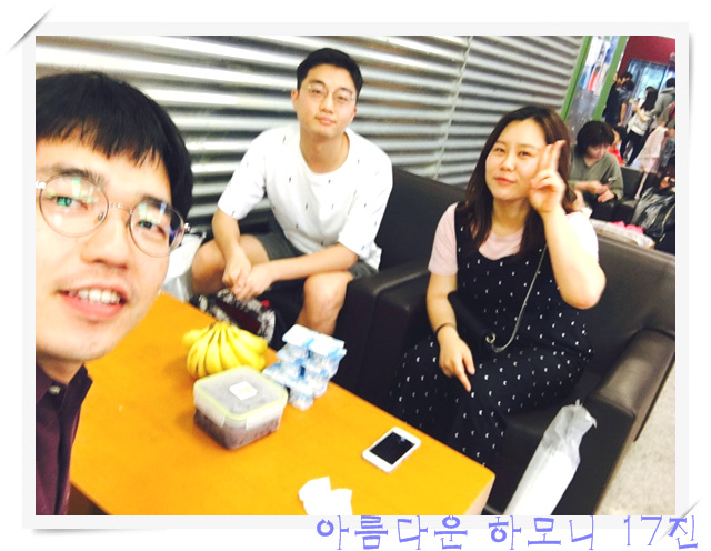 KakaoTalk_20160615_075740593.jpg : 아하17진 주일보고(특새를 넘어 선교로)