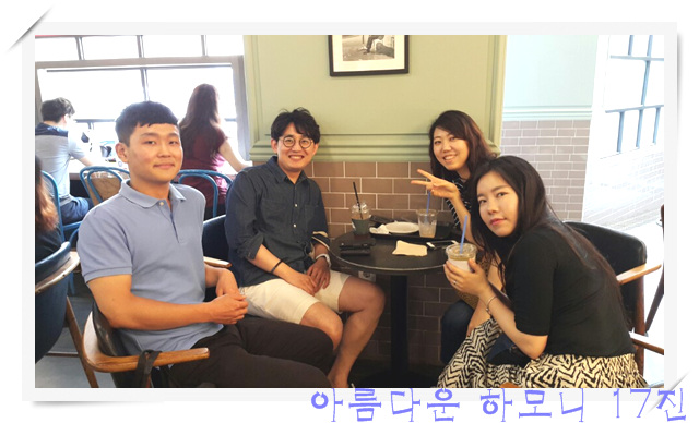 KakaoTalk_20160613_080725546.jpg : 아하17진 주일보고(특새를 넘어 선교로)