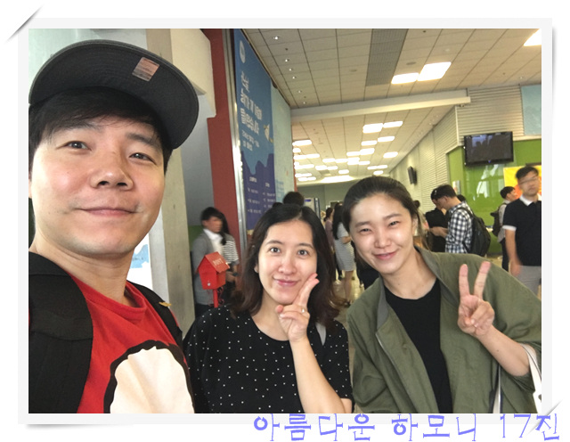 KakaoTalk_20160613_083652896.jpg : 아하17진 주일보고(특새를 넘어 선교로)