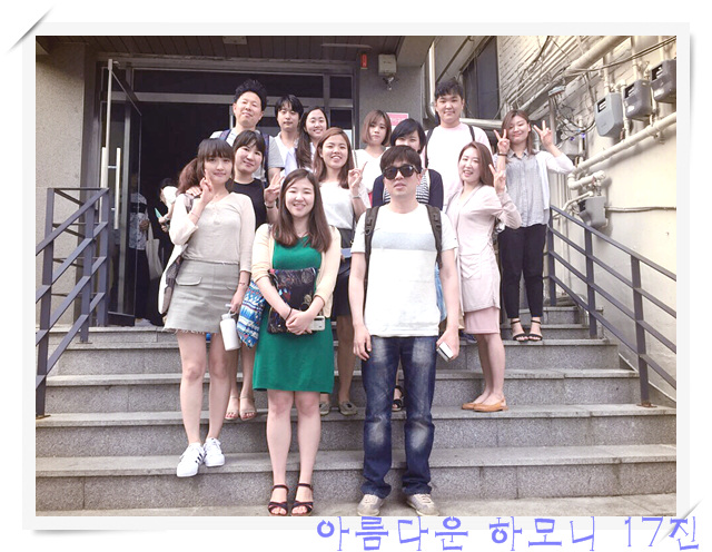KakaoTalk_20160613_084851811.jpg : 아하17진 주일보고(특새를 넘어 선교로)